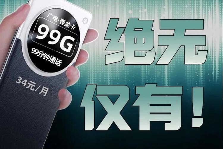 乐清贴片流量卡