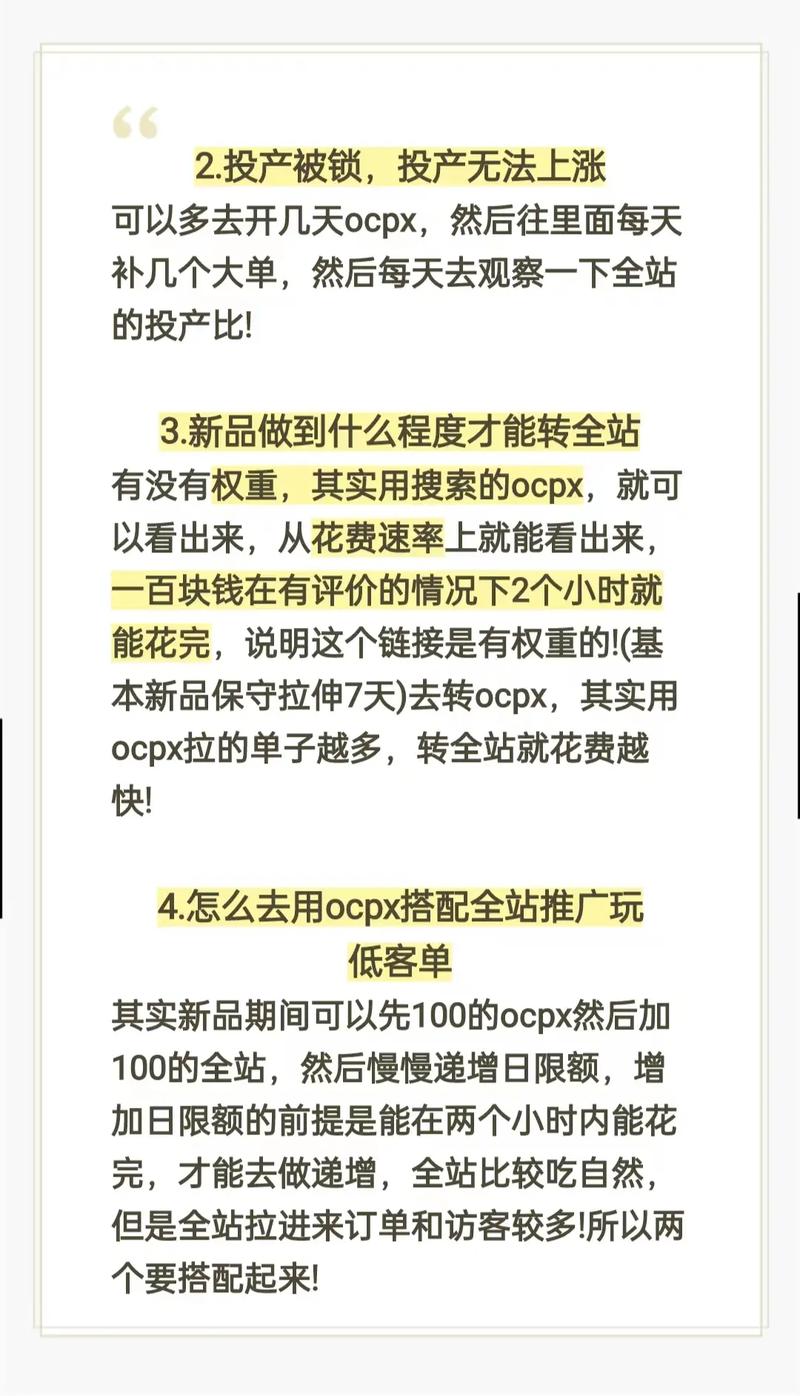 拼多多引流推广怎么做？推广方式有哪些？(拼多多引流推广神器)