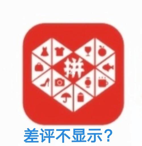 拼多多差评价多少天可以去掉?拼多多差评买家能删改吗?(拼多多差评价多久失效)