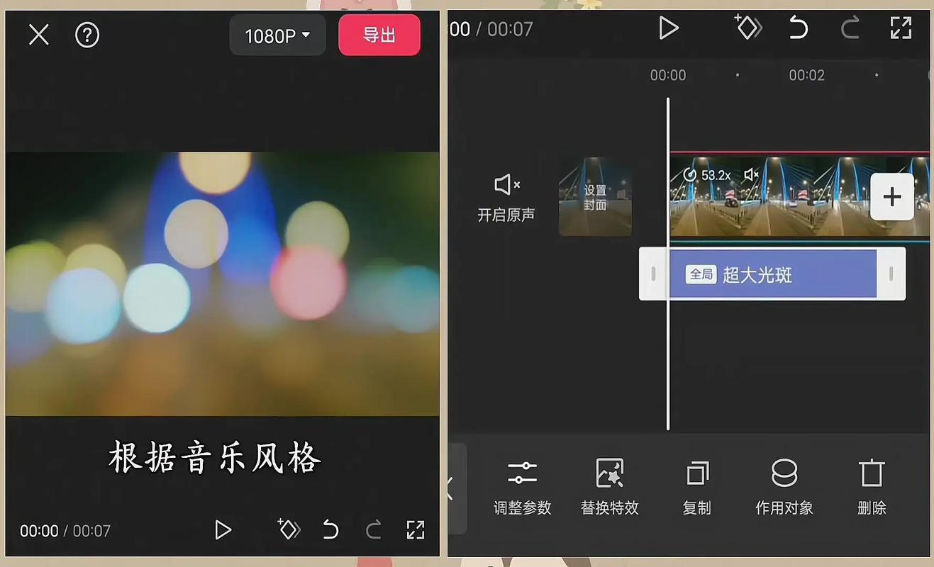 抖音特效师怎么自制特效的？特效制作方法是什么？(抖音特效师怎么做)