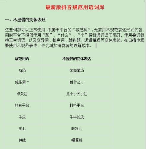 抖音小店商品规格怎么设置?如何发布商品?(抖音小店商品规格是怎么填写)
