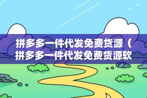 拼多多商家版怎么看商品评分?拼多多分数在哪里看?(拼多多商家版怎么找货源一件代发)