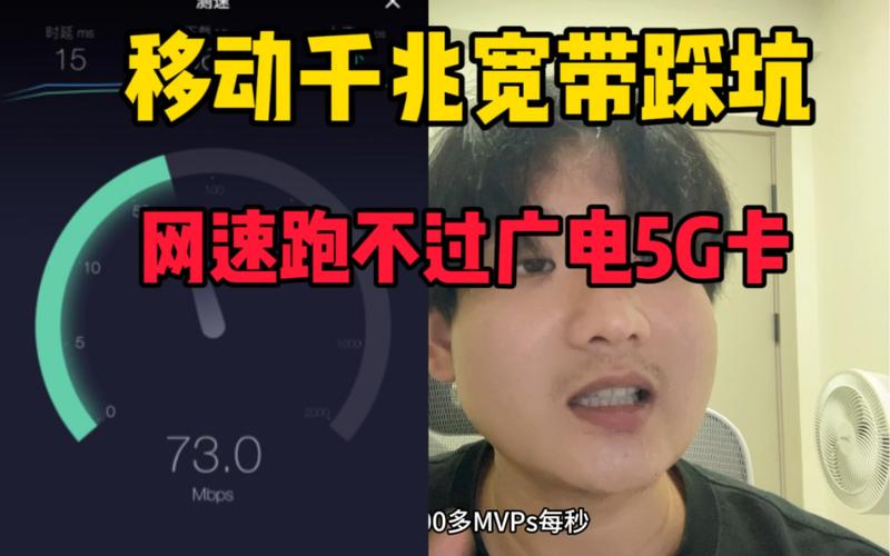 流量卡瞎跑