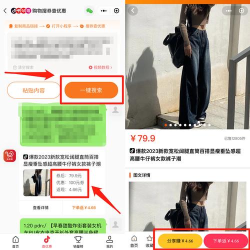 抖音优惠券是随机发放吗？如何获取抖音优惠券？(抖音优惠券是怎么回事)
