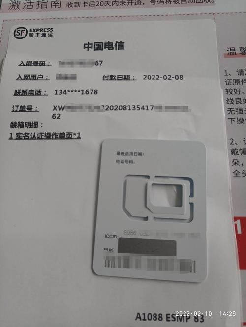 流量卡为何会限制平板电脑的使用？原因何在？