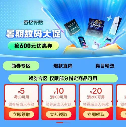 拼多多百亿补贴下单技巧是什么？百亿补贴不发货如何解决？(拼多多百亿补贴图片)