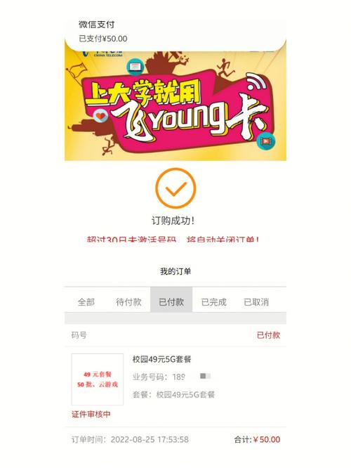 流量卡真的不过期吗？