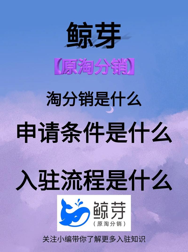 抖音直播间分销抖客怎么成为？怎么做？(抖音如何让主播去分销产品)