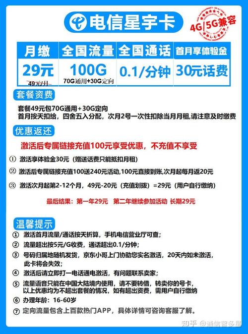 纯流量卡的流量是否支持转赠功能？