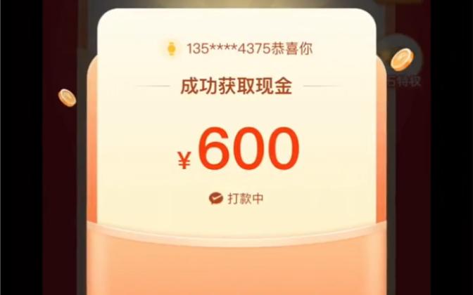 拼多多怎么助力领现金快速方法？可以提现吗？(拼多多怎么助力不了)