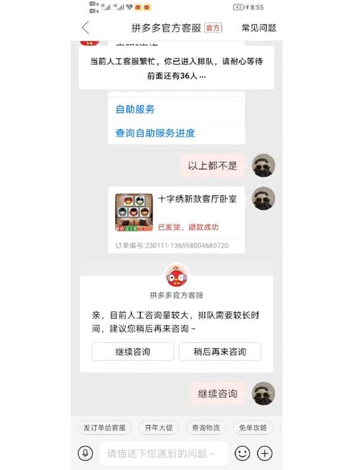 拼多多小黑屋1个月还没出来怎么办？拼多多黑号几天恢复正常？(拼多多小黑屋放出来还有用吗)