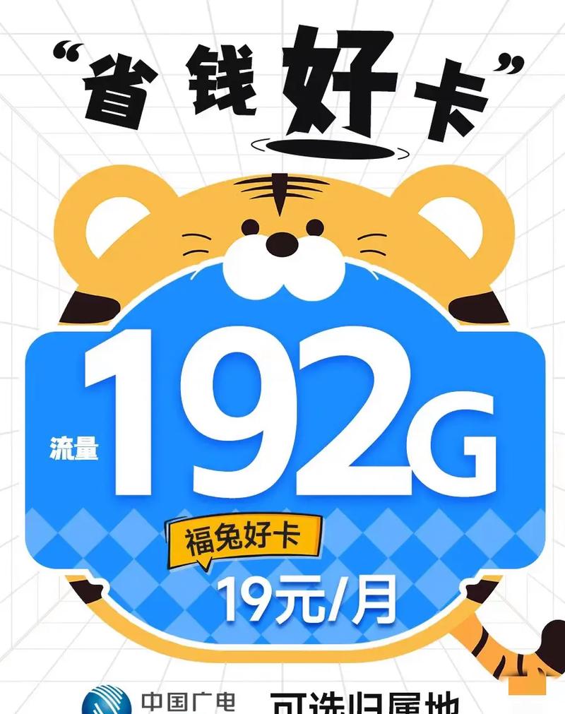月底剩余流量卡，该如何有效利用？