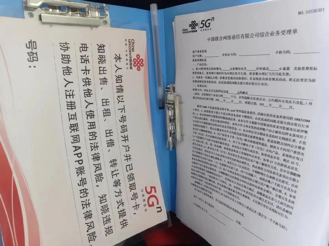联通流量卡怎么不限流量