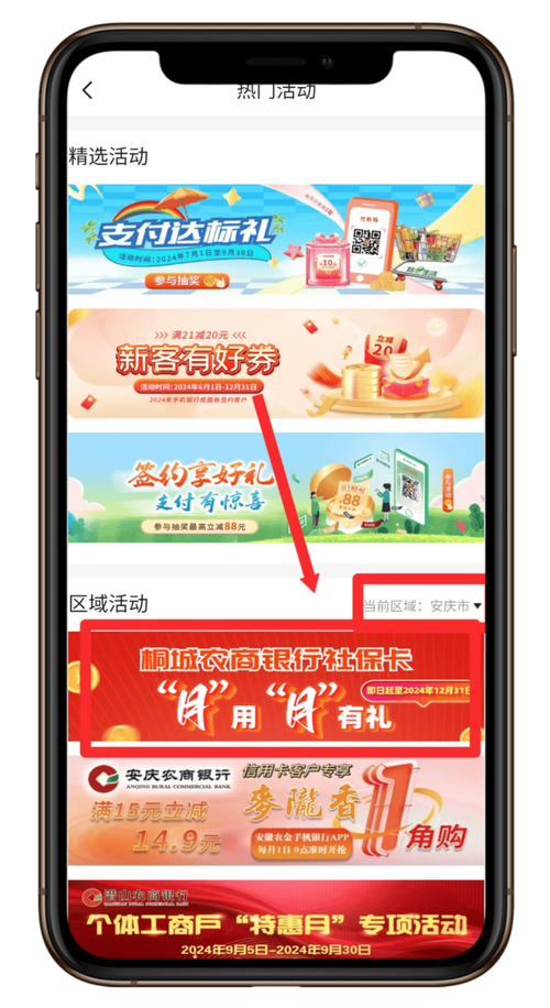 流量卡抽奖客服