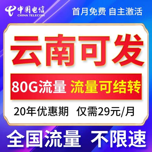 流量卡流量限速怎么办