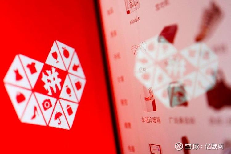 2024年中秋节拼多多有优惠吗?拼多多中秋节活动什么时候开始?(2024年中秋是几月几号)
