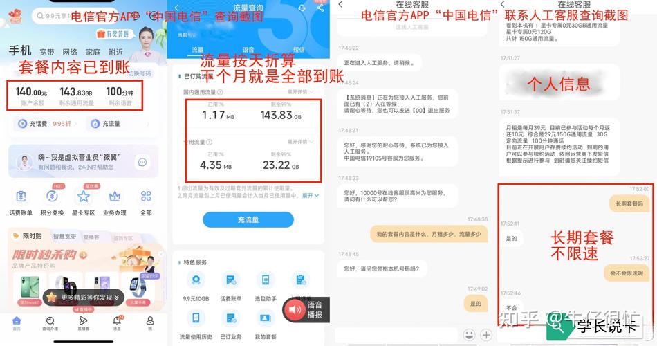省域流量卡真的能实现全国无限流量吗？