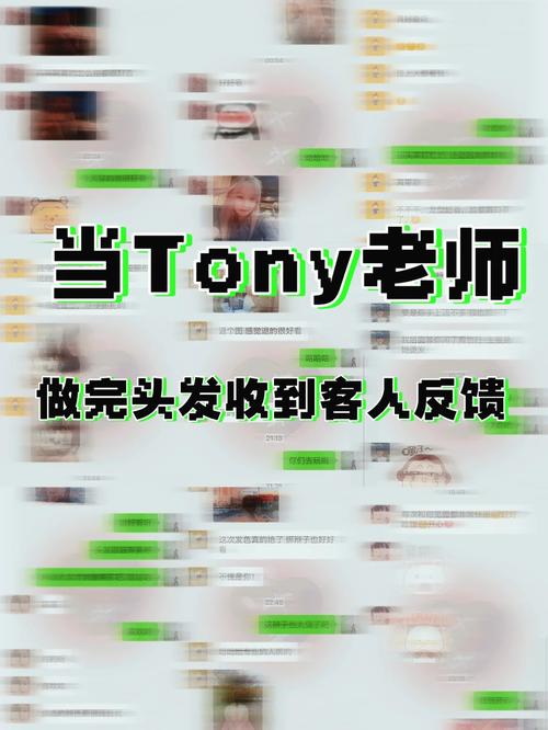 tony老师流量卡