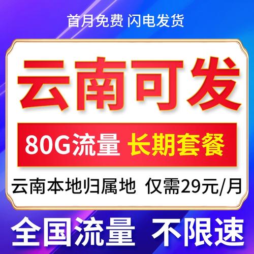流量卡5G流量真的能实现不限速吗？