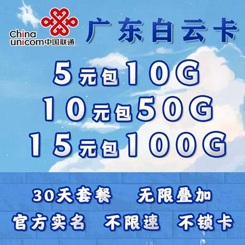 小可通信流量卡真的能满足你的所有上网需求吗？