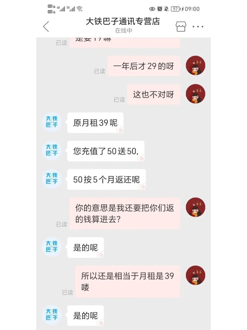 流量管理SIM卡，如何有效控制数据使用并优化通信成本？