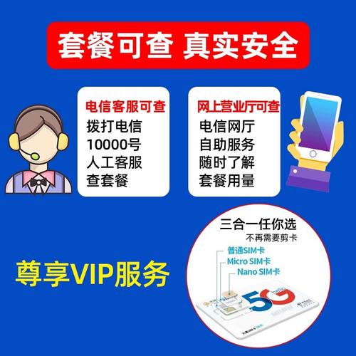 电信流量卡135g通用流量