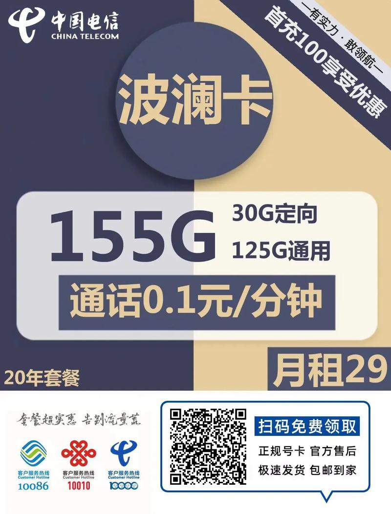 不需要流量卡的流量软件