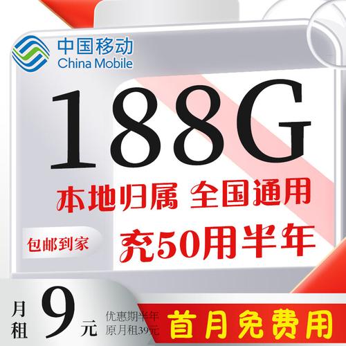 流量卡恒硕