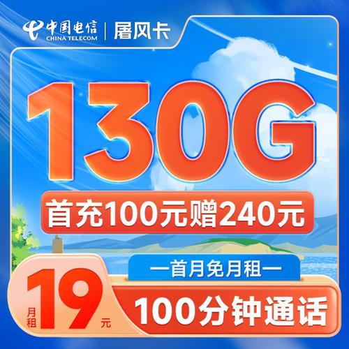 办流量卡好还是买流量好