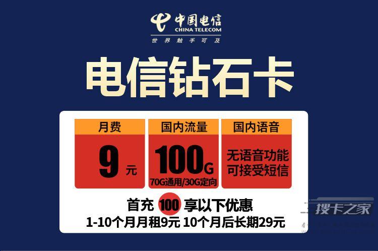 流量卡是否免爱奇艺流量？