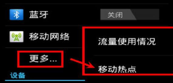 使用流量卡连接热点会消耗流量吗？