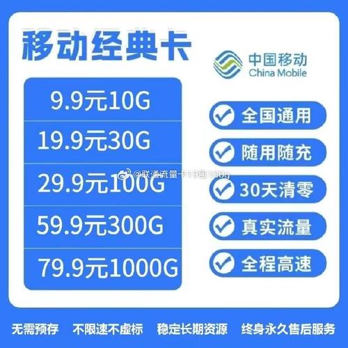 不需要流量卡的流量软件