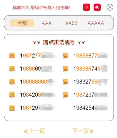 用流量卡连热点耗流量吗