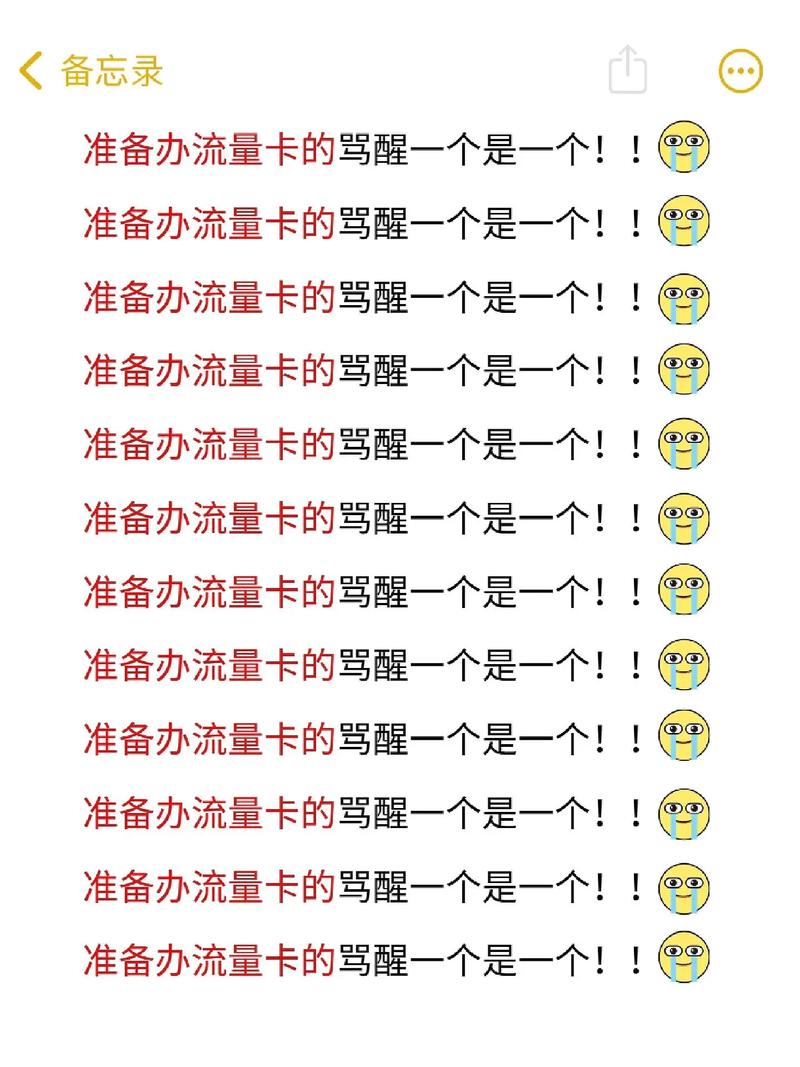 流量卡的流量有什么用