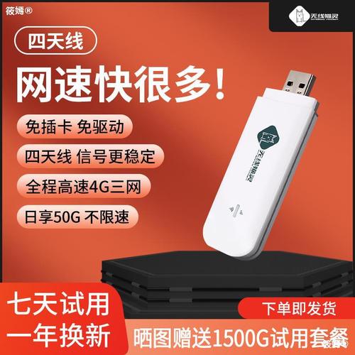 光曜流量卡如何购买流量包？