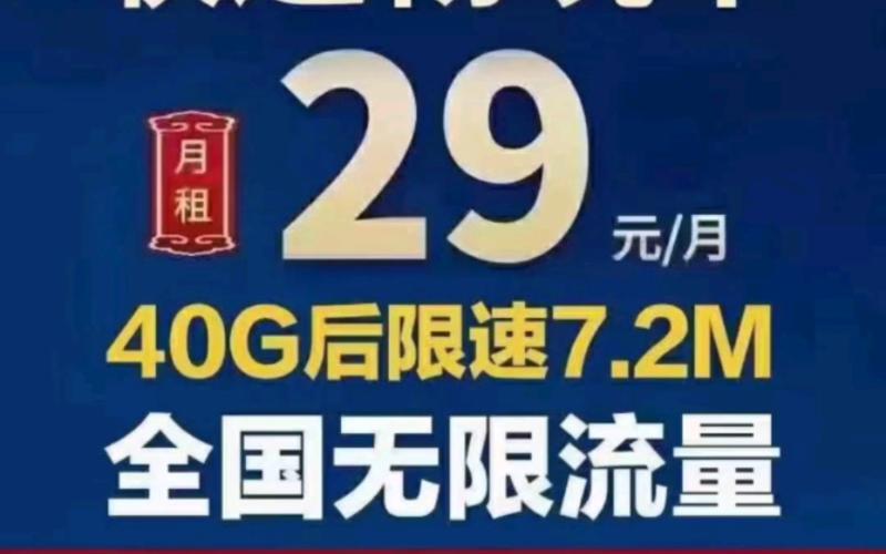 流量包流量和副卡共享吗