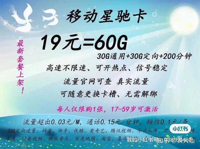 哪个卡槽放流量卡便宜