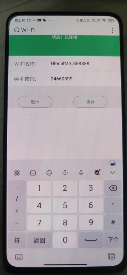 流量卡的流量突然网速慢