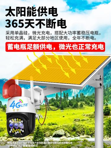 插入流量卡的监控器，其流量消耗情况如何？