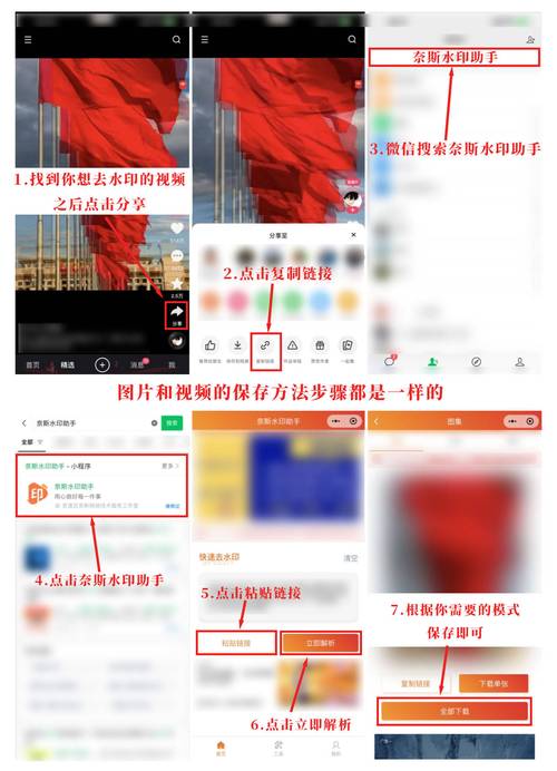 快手助力怎么兼容