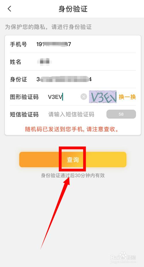 电信卡怎样关闭副卡流量