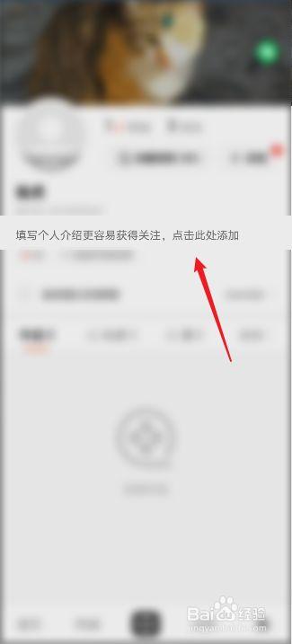 快手怎么上传wmv