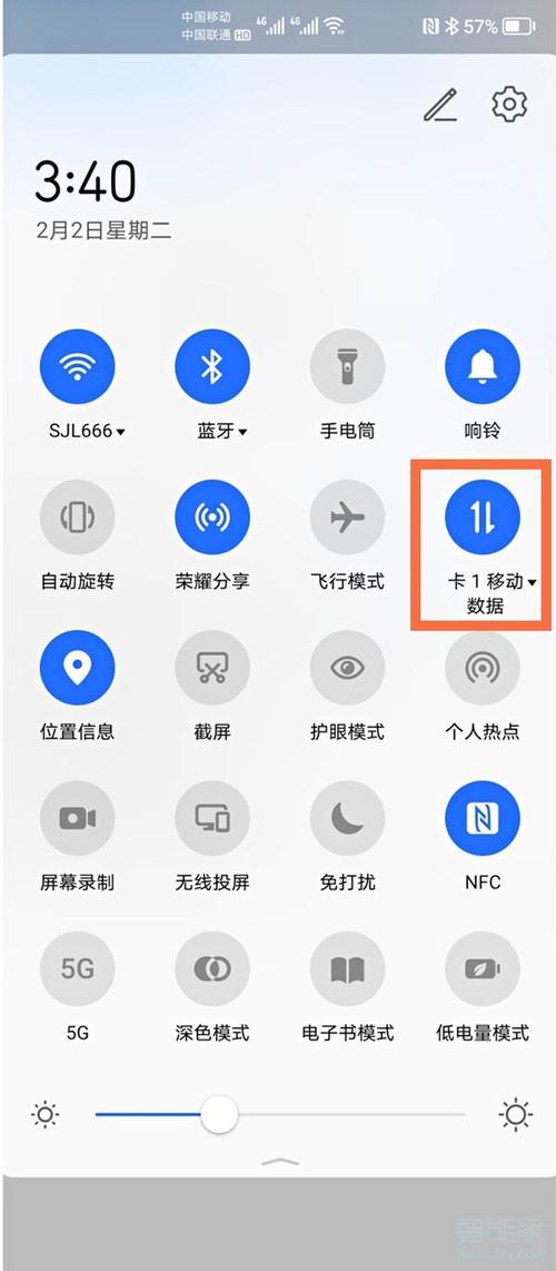 如何设置手机双卡中的流量卡？