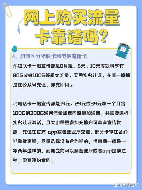 网老是卡用流量也卡