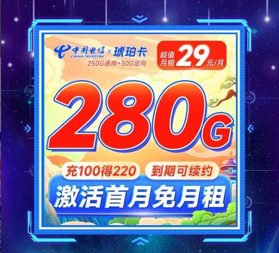 手机流量卡是副卡吗