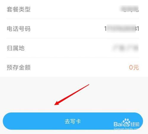 小米流量卡流量太慢怎么办