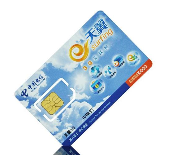 流量卡中的季卡是什么意思？