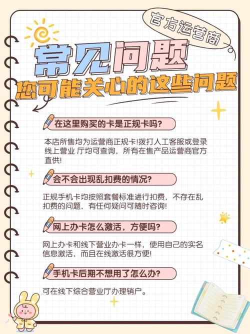 流量卡9元月租纯流量