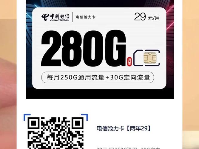 网上买流量卡开卡失败