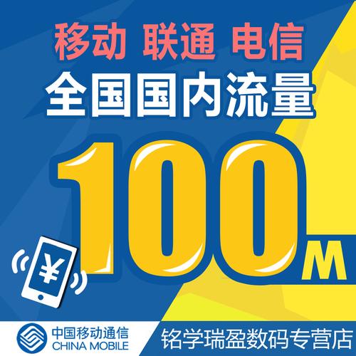 如何区分流量包办理与流量充值卡？两者有何异同？